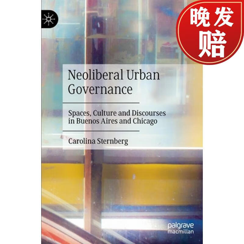 【4周达】neoliberal urban governance : spaces, culture and