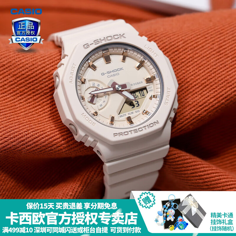 卡西欧(casio)手表女gshock多彩独角兽潮流gma-s2100运动送女友圣诞