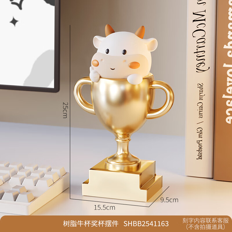 創(chuàng)意獎(jiǎng)杯定做紀(jì)念品擺件員工籃球定做樹(shù)脂制作搞怪的 牛杯獎(jiǎng)杯