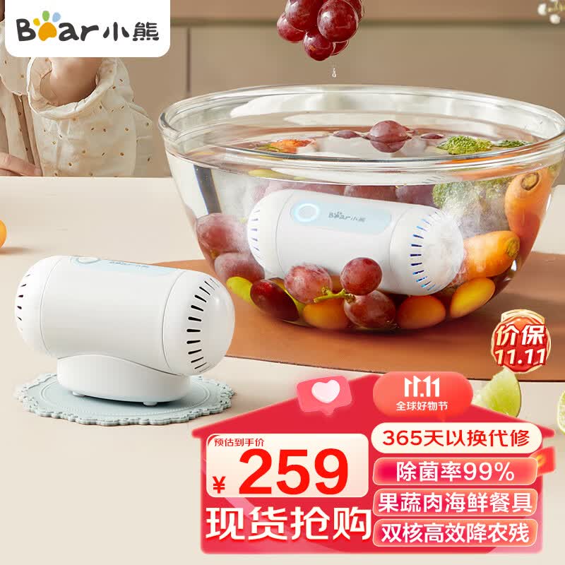 小熊（Bear）果蔬清洗机 家用洗菜机双核净化器水果消毒神器 食材净化器去农残无线便携SJQ-B09F5使用感如何?