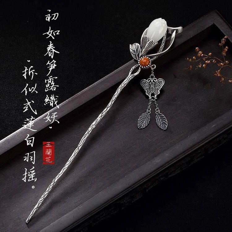 s925银和田玉石玉兰花发簪复古名族风搭配旗袍汉服银发簪发饰发钗 925