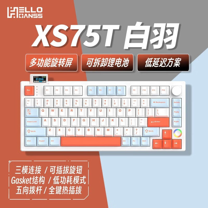 GANSS 高斯GS87D/GS104D蓝牙无线/有线双模机械键盘 87/104键无线游戏机械键盘 GS87D 白色 白光版【PBT双色键帽】 德国cherry银轴
