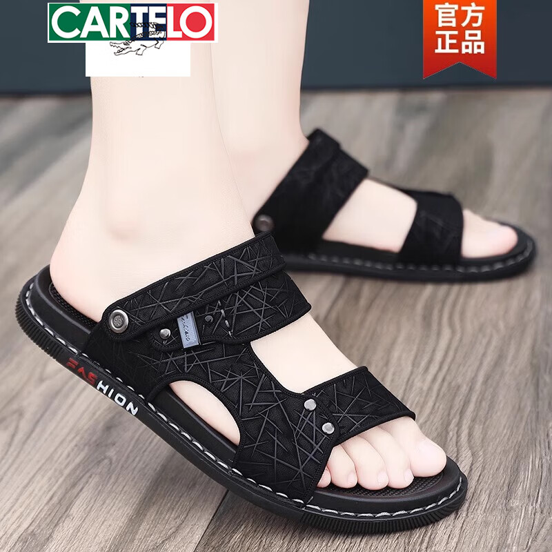 卡帝乐鳄鱼(CARTELO)皮凉鞋男士2026新款夏季真皮开车两用凉拖外穿防滑耐磨工作沙滩鞋 黑色 40 京东折扣/优惠券