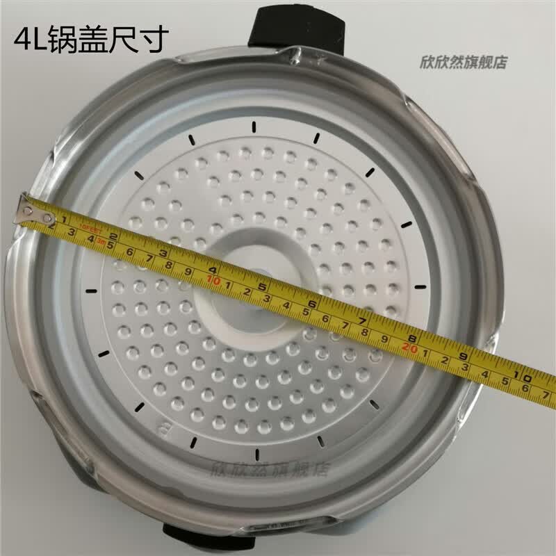 刻尘 高压锅盖子的配件电压力锅锅盖高压锅压力煲锅盖  盖子配件通用