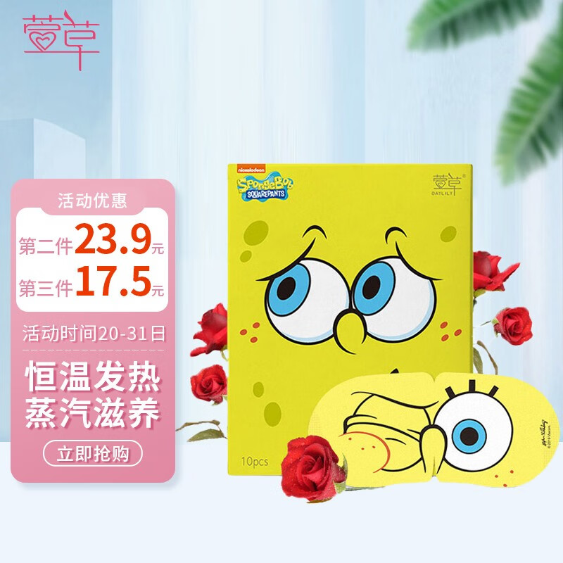 抢购即可省下“涨价”之苦,确保畅饮!