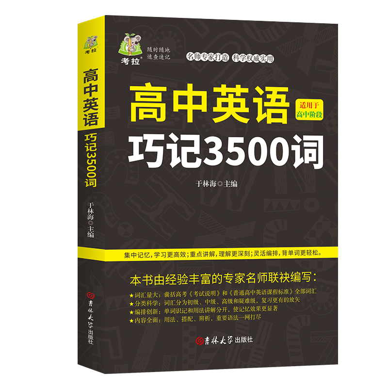高中通用商品价格走势分析及推荐