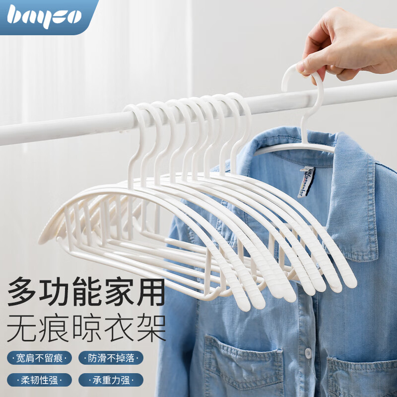 怎么查洗晒熨烫商品的历史价格|洗晒熨烫价格走势