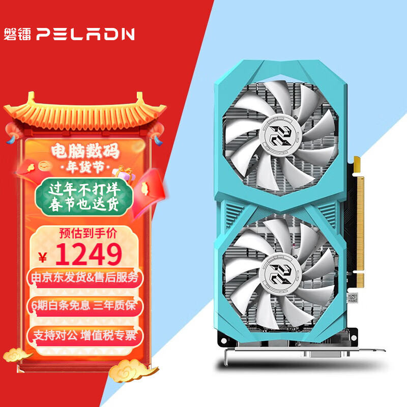 显卡历史价格是多少|显卡价格走势