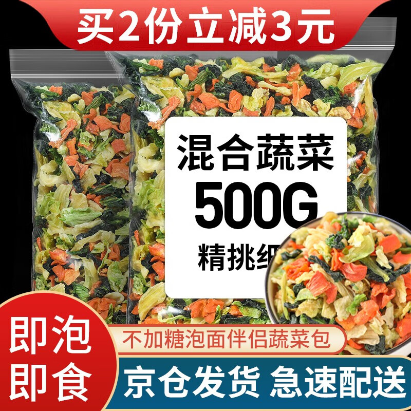 高丽菜 相关京东优惠商品 价格图片品牌优惠券 虎窝购