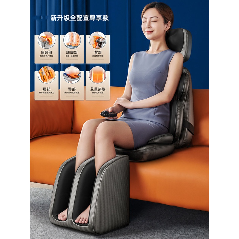 奥克斯豪华按摩椅家用全身小型全自动电动按摩器老人按摩沙发椅垫 【尊享太空灰】全配置功能/小腿震动/腰腿艾灸/脚底
