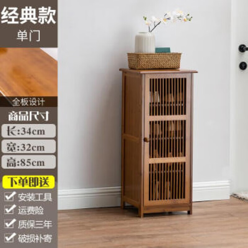 悌醒竹子鞋柜新中式风格楠竹透气带门多层用门口竹制收纳 多功能单门