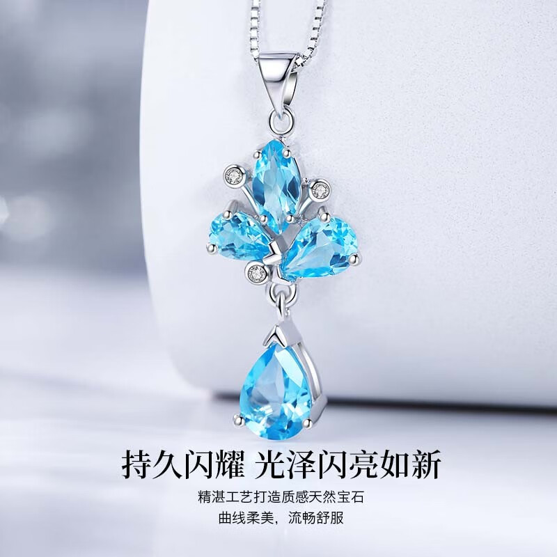 NKDIAMOND托帕石耳钉蓝宝石天然瑞士耳坠耳环吊坠女士送女友母亲节礼物项链 耳坠(瑞士蓝托帕石)