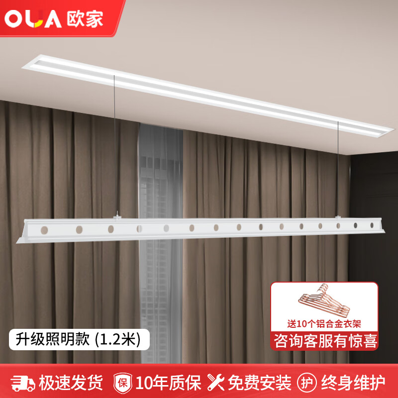 电动晾衣架历史价格最低点|电动晾衣架价格走势图