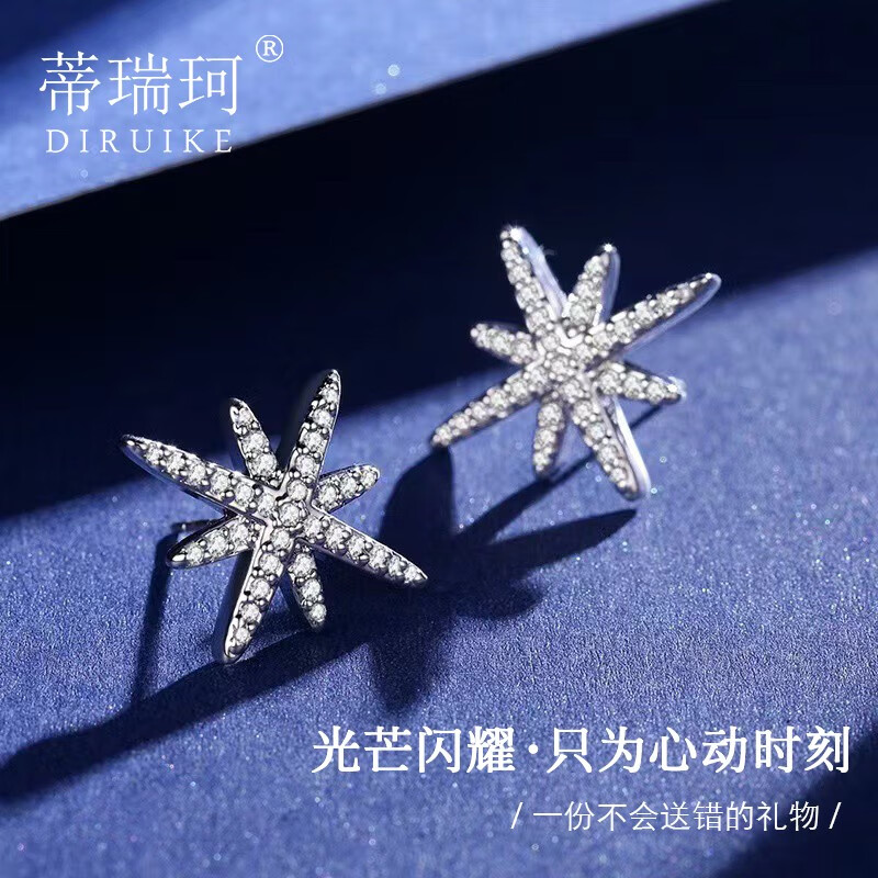 耳饰价格走势图怎么看|耳饰价格走势