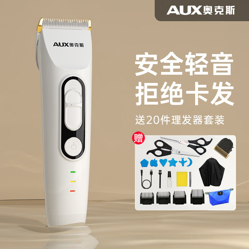 京东数码家电 2023-08-21 - 第4张  | 最新购物优惠券