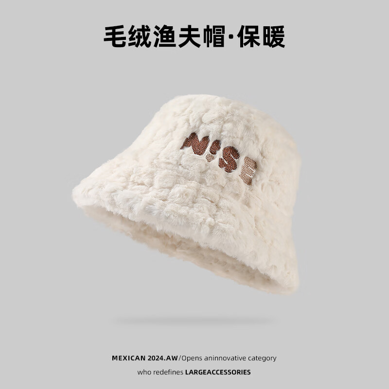 稻草人毛绒渔夫帽女2024秋冬季新款大头围显脸小帽子保暖加绒盆帽洋气 米白色 均码