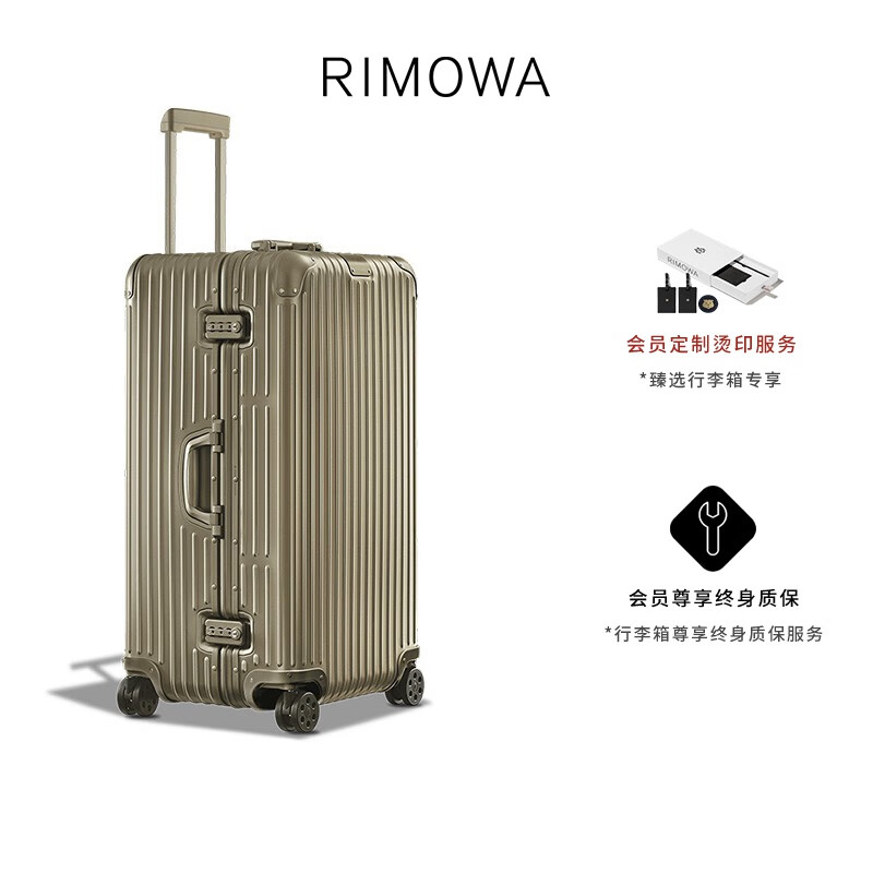 メーカー包装済】 momina様用 60L リモワ エッセンシャル CHECKIN M