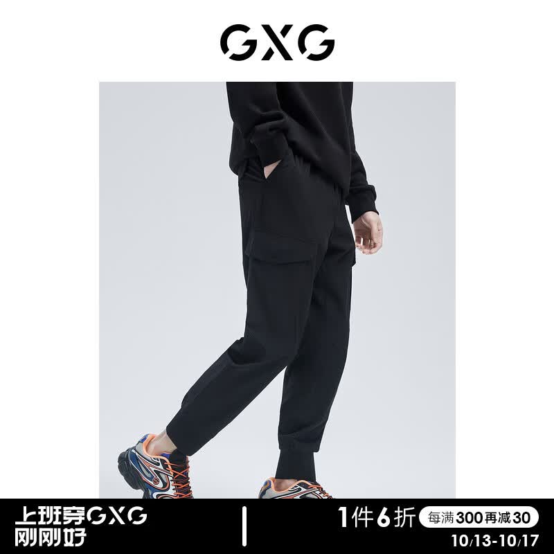 GXG男装【生活系列】21年夏季商场同款黑色简约束脚休闲男士长裤 黑色 165/S怎么样,好用不?