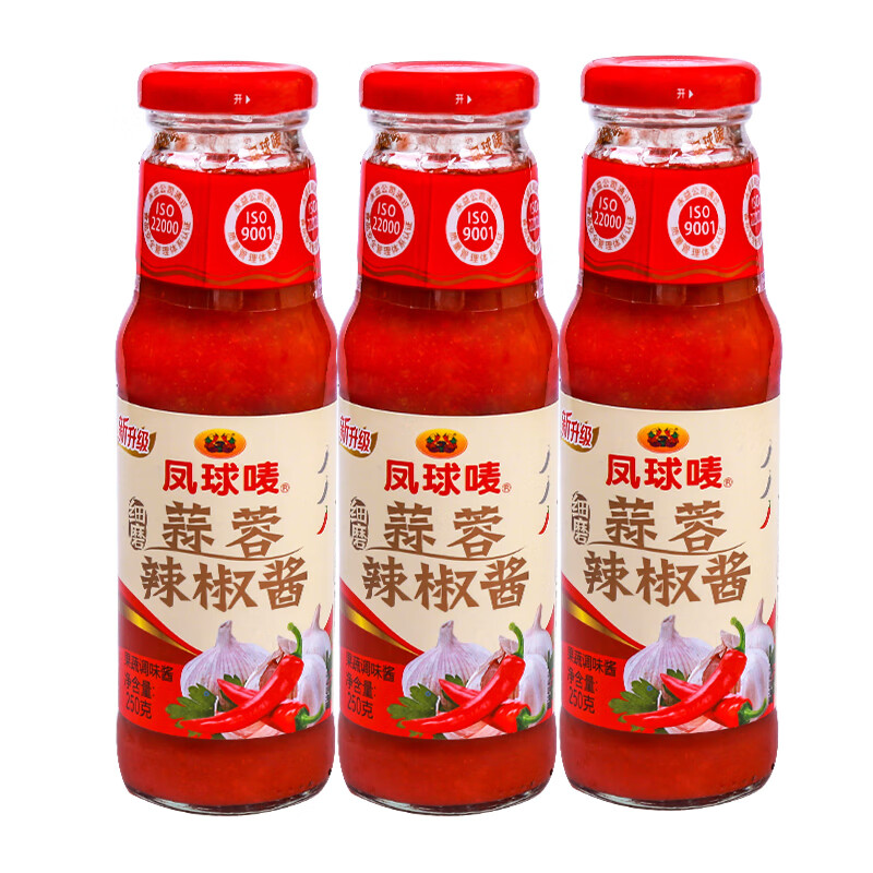 鳳球嘜蒜蓉辣椒醬3瓶火鍋蘸醬燒烤醬烤肉醬剁椒魚頭調(diào)味料醬