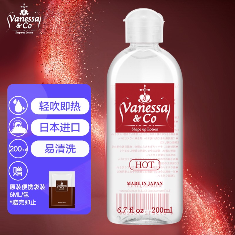 vanessa&co润滑液:价格走势顺畅,性价比超高