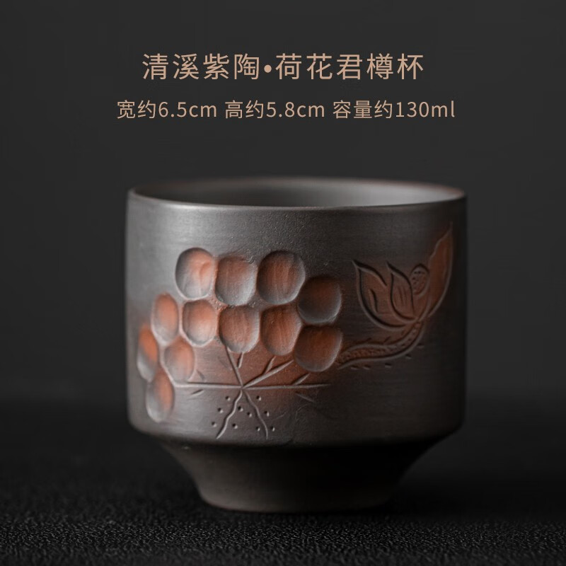 毓枫清溪紫陶茶杯 手工大号创意主人品茗杯陶瓷个人杯杯子单杯 清溪紫