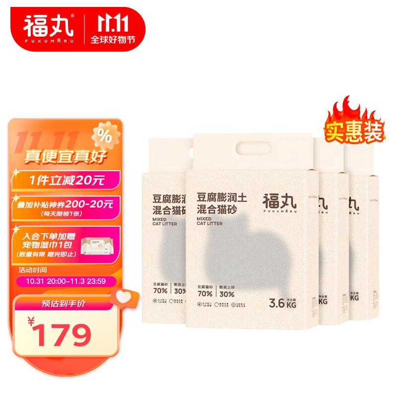 近期猫砂的价格走势|猫砂价格走势