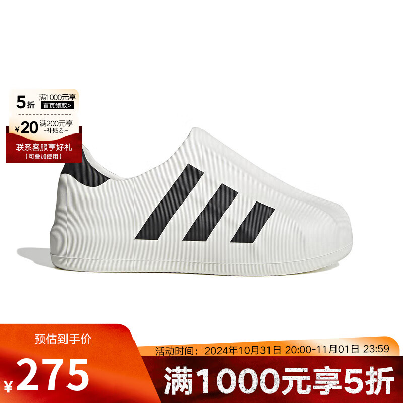 AdidasYYʤ��������Ҷ��   adiFOM Superstar ��Ůһ�ŵ������˶�Ь HQ8750 42