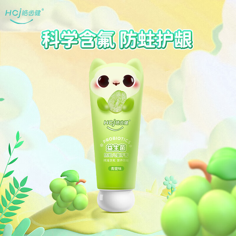 京东牙膏历史价格怎么查|牙膏价格比较