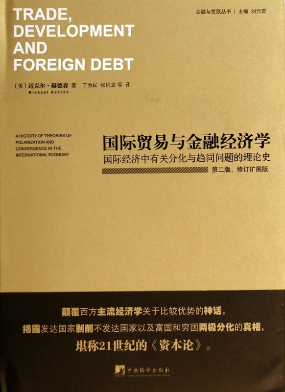 查金融理论历史价格的网站|金融理论价格走势图