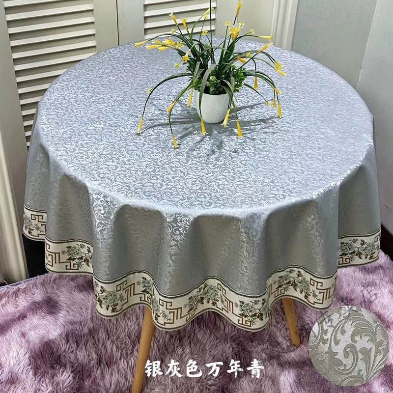 【轻奢高端】歺桌布 圆桌桌布防水防油免洗防烫小圆桌布大圆桌圆形
