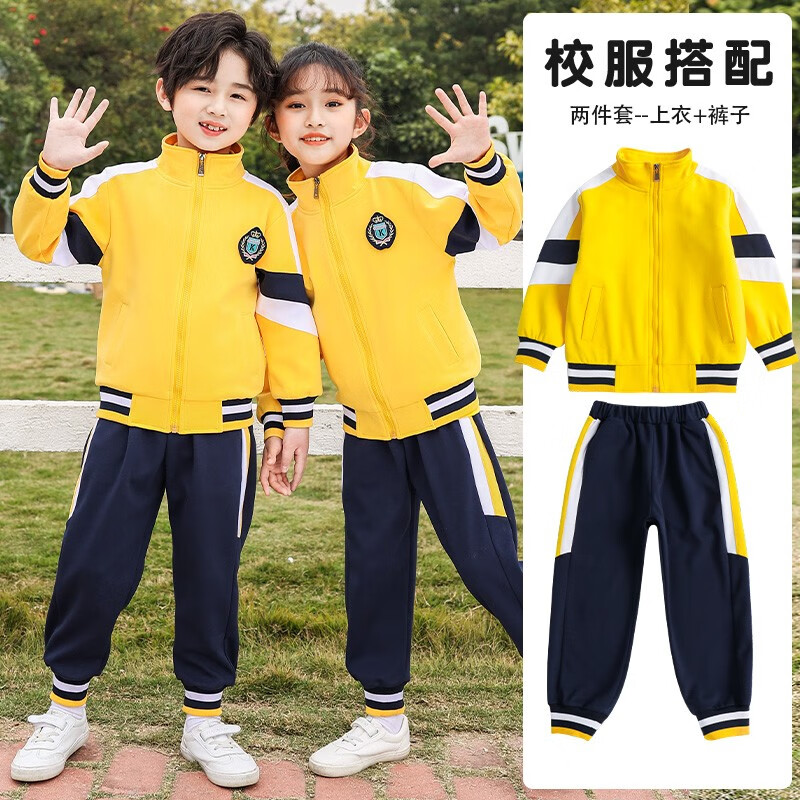 蕊派小学生校服春秋套装春季儿童班服幼儿园园服春夏三件套运动会服装 黄色 两件套 150码/建议身高140厘米左右高性价比高么？