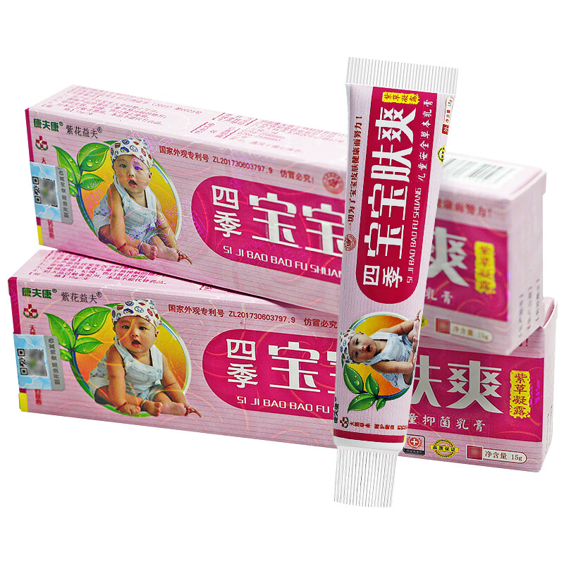 紫花益夫四季宝宝肤爽紫草凝露【拍1發2,拍2發5】皮肤外用草本小软膏