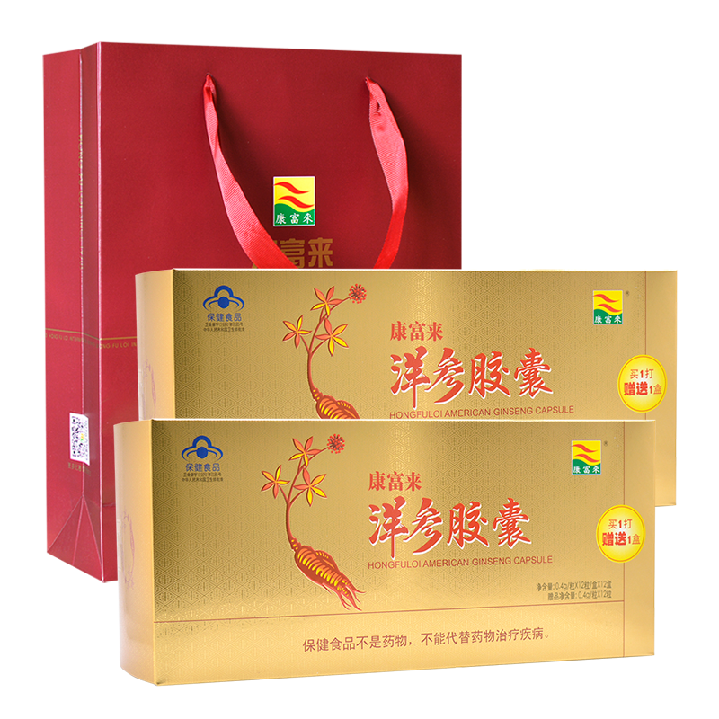 【新日期】康富来洋参胶囊西洋参丸条装 花旗参 100%西洋参 抗疲劳