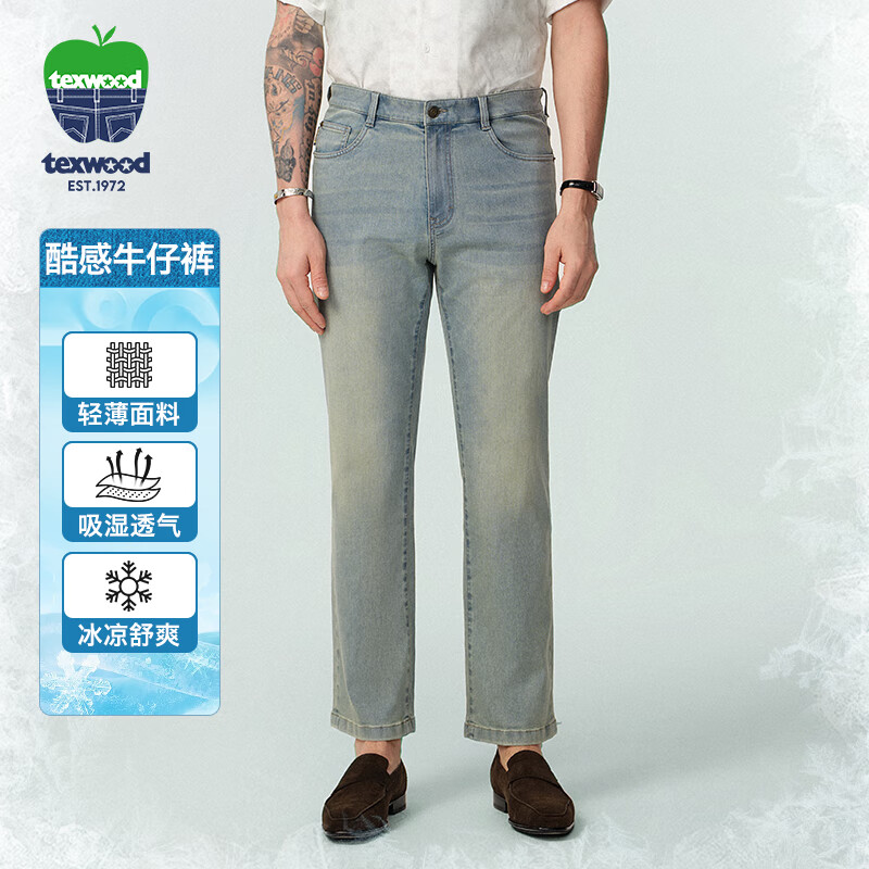 texwood苹果男士牛仔裤夏季轻薄直筒棉裤子中年休闲高腰酷感长裤 蓝黄 33