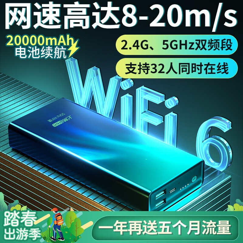 查5G4G上网历史价格|5G4G上网价格走势