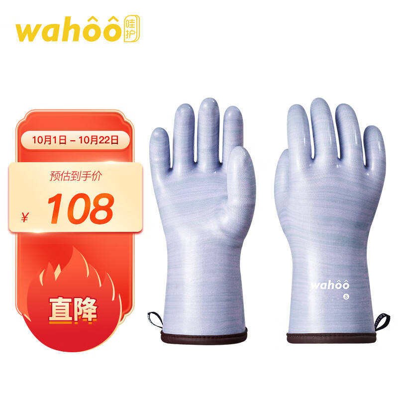 手套鞋套围裙京东史低|手套鞋套围裙价格历史