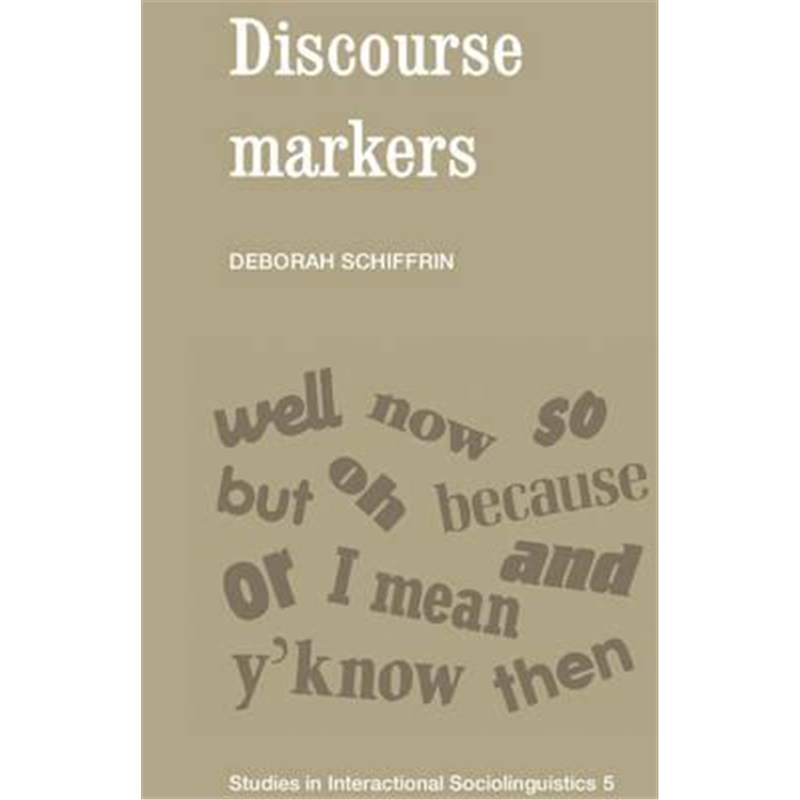 预订discourse markers