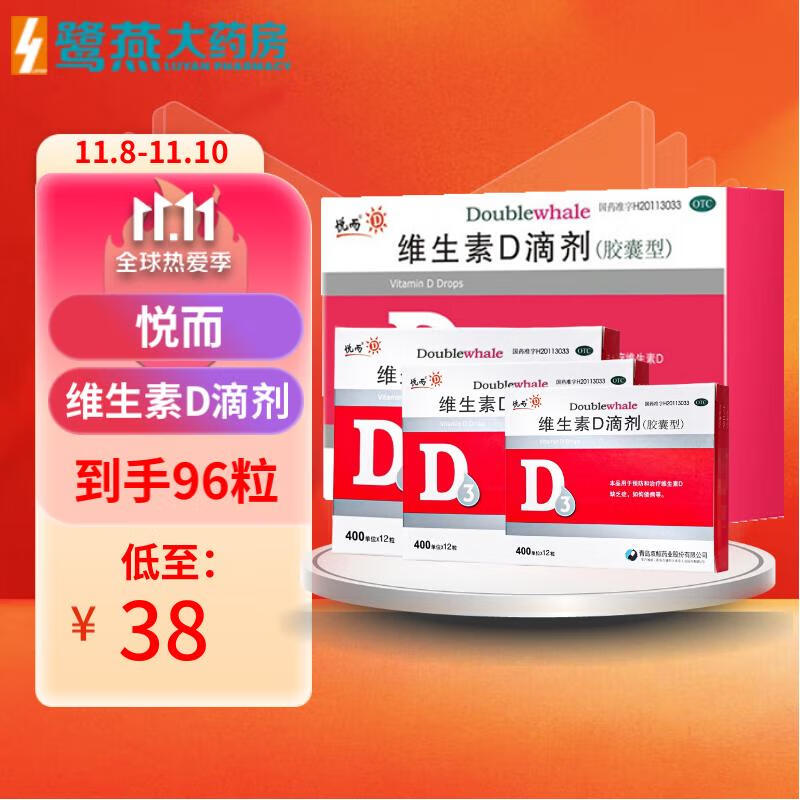揭秘2023年iPhoneX的价格走势,仅售4988元!