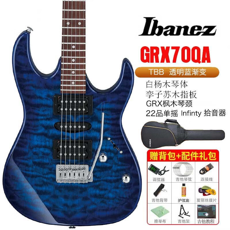 京东吉他价格监测|吉他价格比较