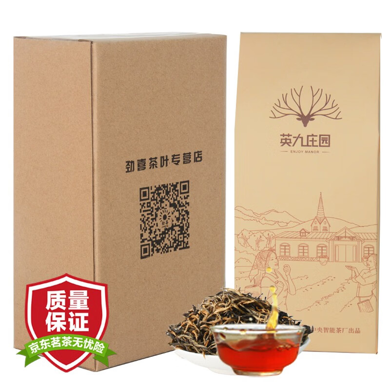 红茶产品历史价格|红茶价格历史