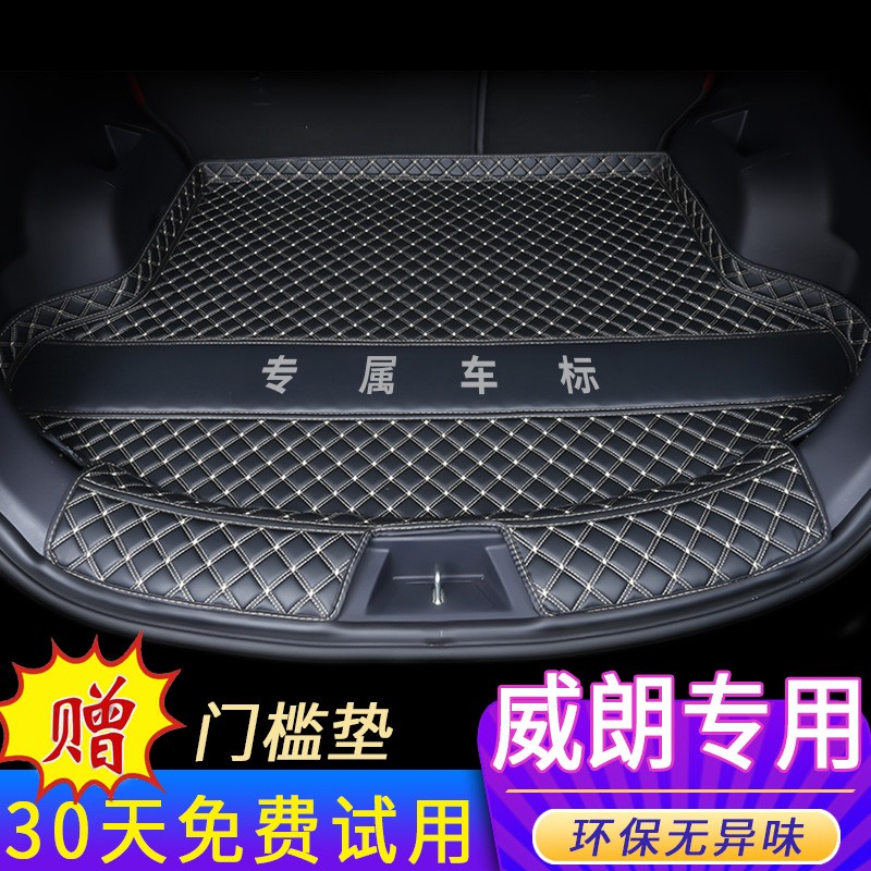 京东后备箱垫如何查看历史价格|后备箱垫价格历史