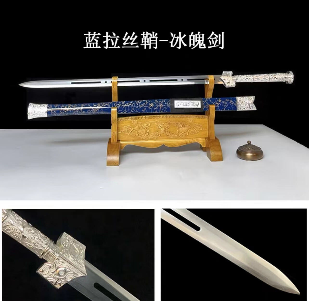 德渊龙湶刀剑古剑真剑一体剑刀长剑高猛钢八面唐剑环首龙纹短剑未开刃