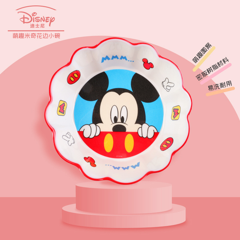 迪士尼儿童餐具手柄碗卡通饭碗汤碗宝宝辅食碗密胺耐高温粥碗 (新)
