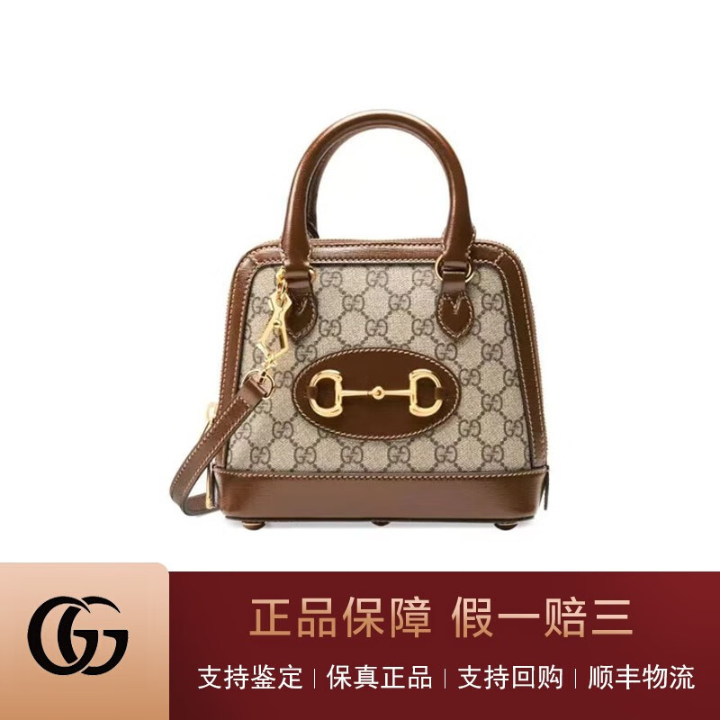 【二手95新】gucci/古驰1955马衔扣贝壳包老花棕色女士mini单肩手提斜