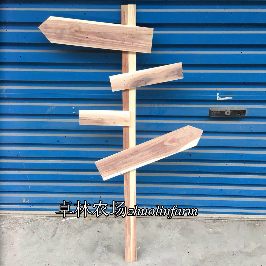 适配实木文艺范木质导向牌导视牌路标指路牌引路牌指引指示牌装饰路标