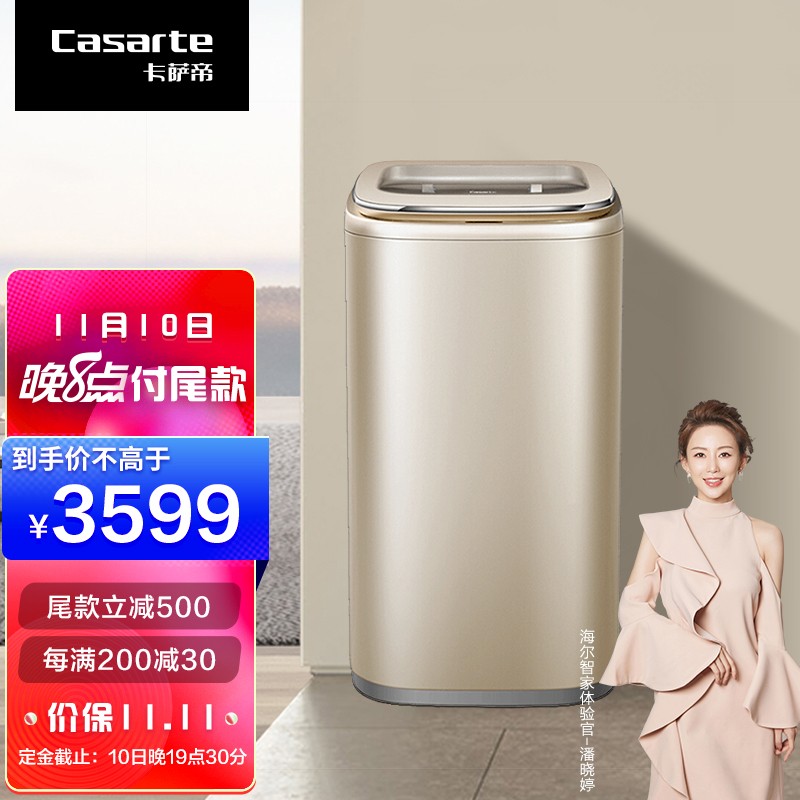 卡萨帝（Casarte） 紫精灵 3公斤波轮儿童婴儿宝宝迷你小洗衣机全自动 95℃高温杀菌 C601 30RG