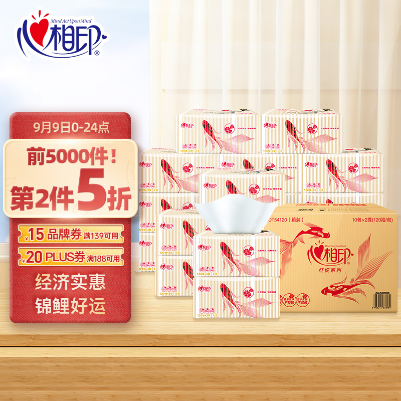 京东历史最低价商品榜 2021-09-09 - 第6张  | 最新购物优惠券