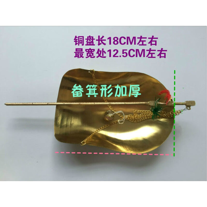 中药秤 药房专用小铜秤 称的称克小铜秤铜铲盘称戥子称药材秤克称250