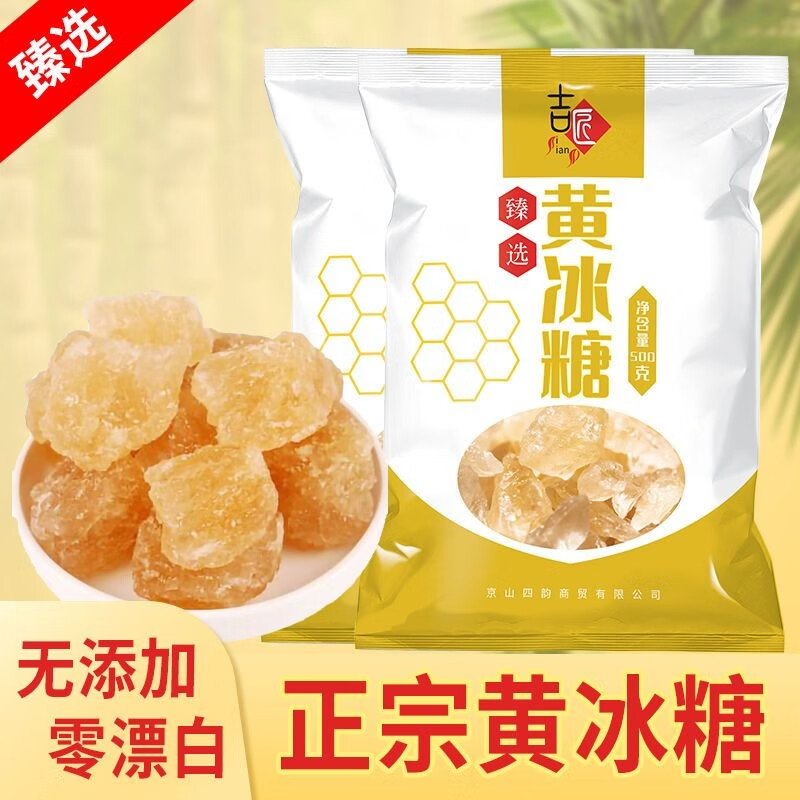 京东新品首发 2023-01-20 - 第23张 | 最新购物优惠券 京东新品首发 2023-01-20 - 第23张 | 最新购物优惠券