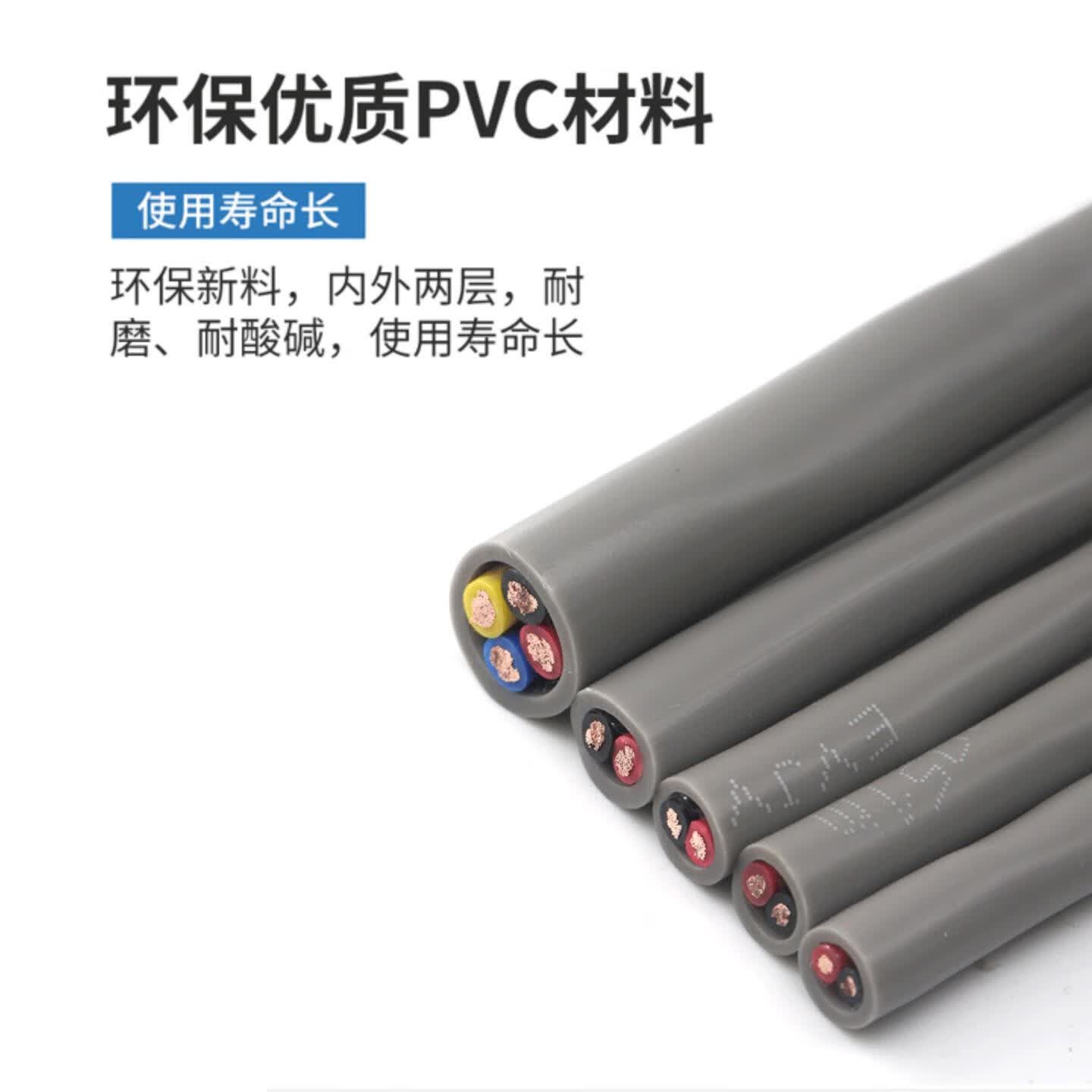丰旭国标EVJV舞台专用音响线高柔耐弯折户外演出移动音箱连接线无氧铜 EVJV 2*4( 演唱会线阵、低音炮、大型场馆) 200米